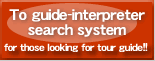 Guidesearch.info